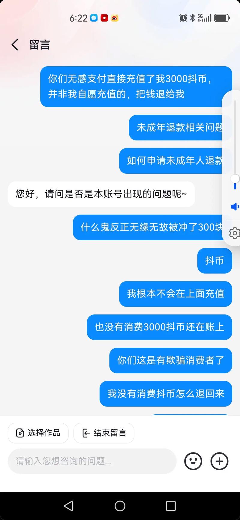 抖音1：1充值_抖音青少年模式充值_苹果抖音充值不了