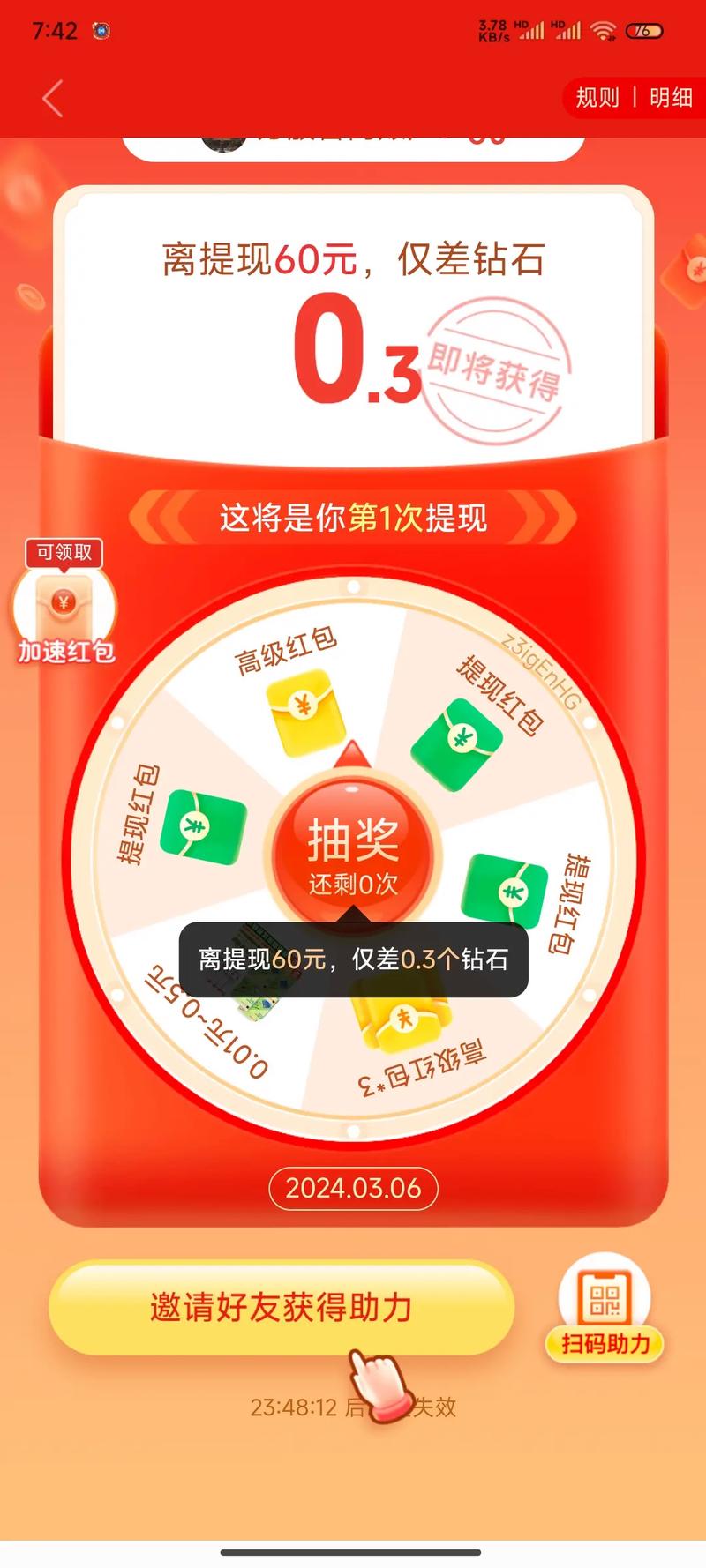 拼多多无限刀技巧_拼多多助力网站在线刷新人_拼多多免费砍价教程